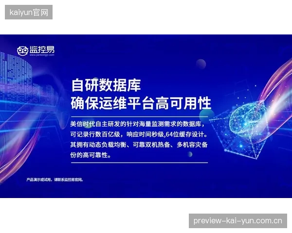 体育产业数字化转型产生了海量数据，但相关法律法规滞后，运动员、俱乐部和赛事方之间的数据产权边界模糊