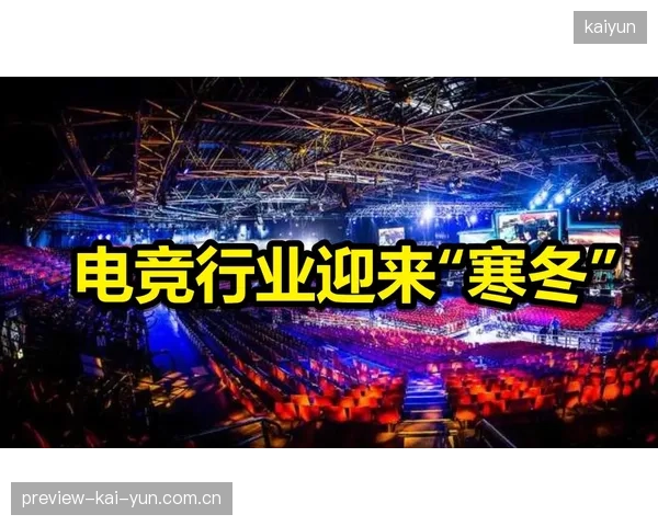 LPL联盟与KPL联盟的商业化竞赛将锁定“虚拟资产”为新的增长引擎