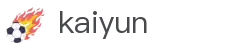 开云(kaiyun) · 足篮球赛事实况更新